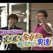 オールナイトフジ での苦い思い出を語るウッチャンナンチャン 笑いの飛距離 オールナイトフジ での苦い思い出を語るウッチャンナンチャン 笑いの飛距離