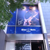 New Horizonに行ってきた。（Blue Note NAGOYA）