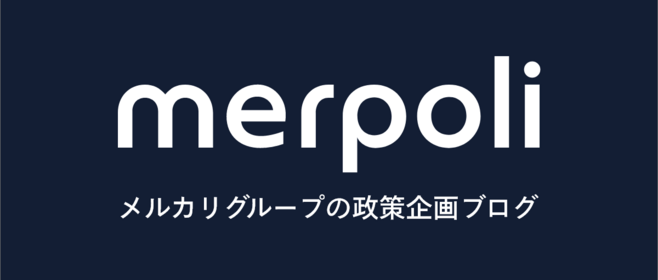 2024年1-3月の「merpoli（メルポリ）」記事ランキング