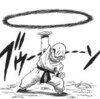 気円斬という技