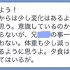 連絡が取れないと思ったら、、