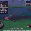 ドラクエ10、オンライン開始！　MHF、確率に翻弄