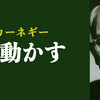 直近1ヶ月に読んだ本の紹介