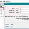 世界一やさしいエクセル2016・ 関数辞典/条件ごとに値を使い分ける・行ごとに数値やデータを検索する