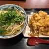 丸亀製麺