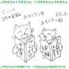 楽しい読書♪