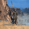 【FF14】 モンスター図鑑 No.180「ロッティング･コープス(Rotting Corpse)」