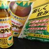 大正製薬【リポビタンアルコベール】乳酸菌配合のパイナップル風味で女子にもオススメ！お花見や歓送迎会で楽しく飲みたい人にこれ１本！