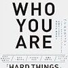 【読書感想】Who You Are(フーユーアー)君の真の言葉と行動こそが困難を生き抜くチームをつくる ☆☆☆☆