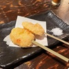 笹かまの天ぷら