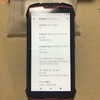 AliExpressで注文したスマホ CUBOT KingKong Mini2 が届いたよ！