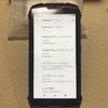 AliExpressで注文したスマホ CUBOT KingKong Mini2 が届いたよ！