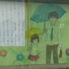 ４０９１　水の月