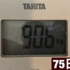 ケトジェニックダイエット75日目