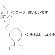 の画像作ってくれるslackbotつくった たいちょーの雑記 の画像作ってくれるslackbotつくった たいちょーの雑記