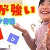 2月16日の動画