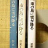 書物連鎖１