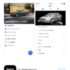 イマドキは車の取説もスマホアプリで見る時代