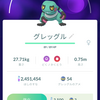 2022年2月25日の色違いポケモン