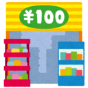 １００￥.com