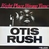 この人の、この１枚『オーティス・ラッシュ(Otis Rush)／Right Place, Wrong Time』