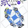 共働き夫婦の小学校問題。夏休みについて