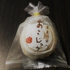 ★何故もちが入っていると思ったのか謎★　いわかめ　おこじゅう（蕎麦の実入）