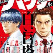 記事一覧 しやくしょ それはあの世とこの世の境界線 記事一覧 しやくしょ それはあの世とこの世の境界線