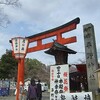  平野神社