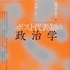 「天皇陛下がコロナを心配する」ことの意味