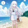 Summer Pockets―なつのたからもの―｜1巻特典まとめ｜ストア一覧