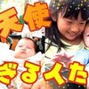 7月2日の動画