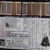 1日３題-928