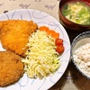 アジフライ、メンチカツ (スーパーの惣菜)