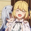 「転生王女と天才令嬢の魔法革命」というアニメｗｗｗ