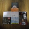 購入しました。