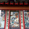 Kabukiza theatre, Ginza / 銀座歌舞伎座