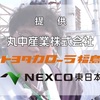 福島テレビ(FTV) カンニング竹山の福島のことなんて、誰もしらねぇじゃねえかよ! 2023/12/1