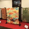 Kimono Flea Market ICHIROYA's News Letter No.694