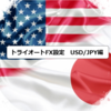 【トライオートFX】NZD/USD(NZドル / 米ドル）の設定と運用方針