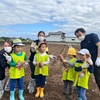 🍀🎶~芋掘り体験　第二弾🍠~🍀🎶　　　　　　　　　　　　　#ひたちなか市　#勝田駅　#療育　#リハビリ　#作業療法士　#言語聴覚士　　#理学療法士　#小学校　#保育園　#幼稚園　#ハッピースマイル　#児童発達支援　#放課後デイサービス　#発達障害