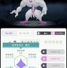 【色違いオーロンゲ】ポケモン剣盾 ワイルドエリアにて初めての野生色違い遭遇！