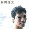 村田諒太WBAミドル級王座奪取失敗に学ぶ～「うーんエンダム」は流行語大賞になるのか