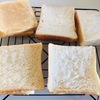 四角い食パン作ってみた