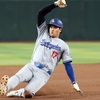 ドジャース快勝！地区優勝への最終局面　大谷「48－49」到達