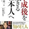 「平成」は247番目の元号で、これまで使われた漢字は72字