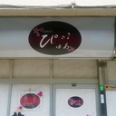 sunakkupyuaのブログ