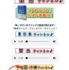 【ラジオのご案内】 12月11日(水)20時～「 ゆめのたね放送局」