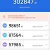 Xiaomi Redmi K30 có điểm Antutu Benchmark với điểm số cực kỳ ấn tượng