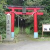 名神大、鼻節神社参拝